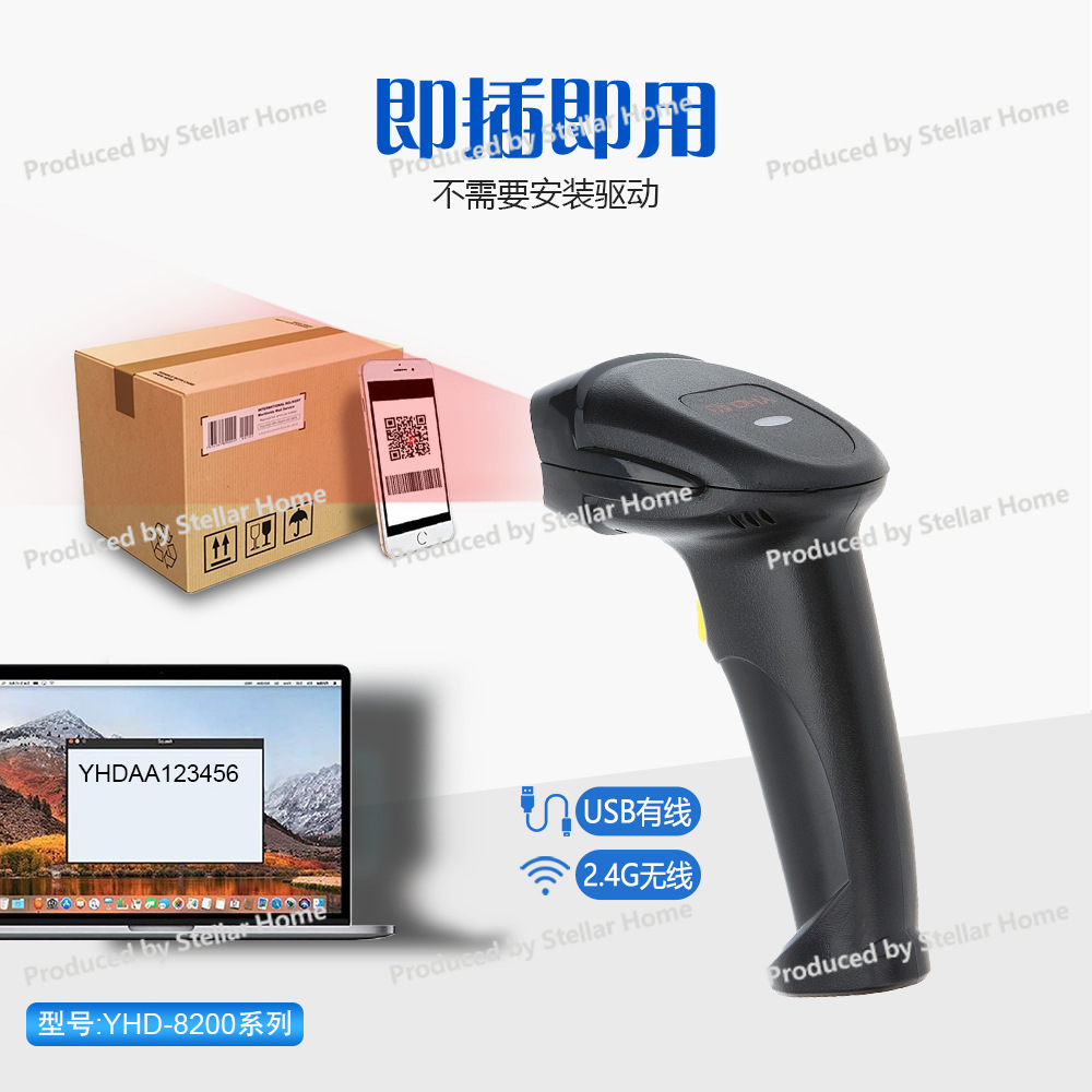One-dimensional QR Code Wired  – Barcode Scanner Wireless recenzja i cena